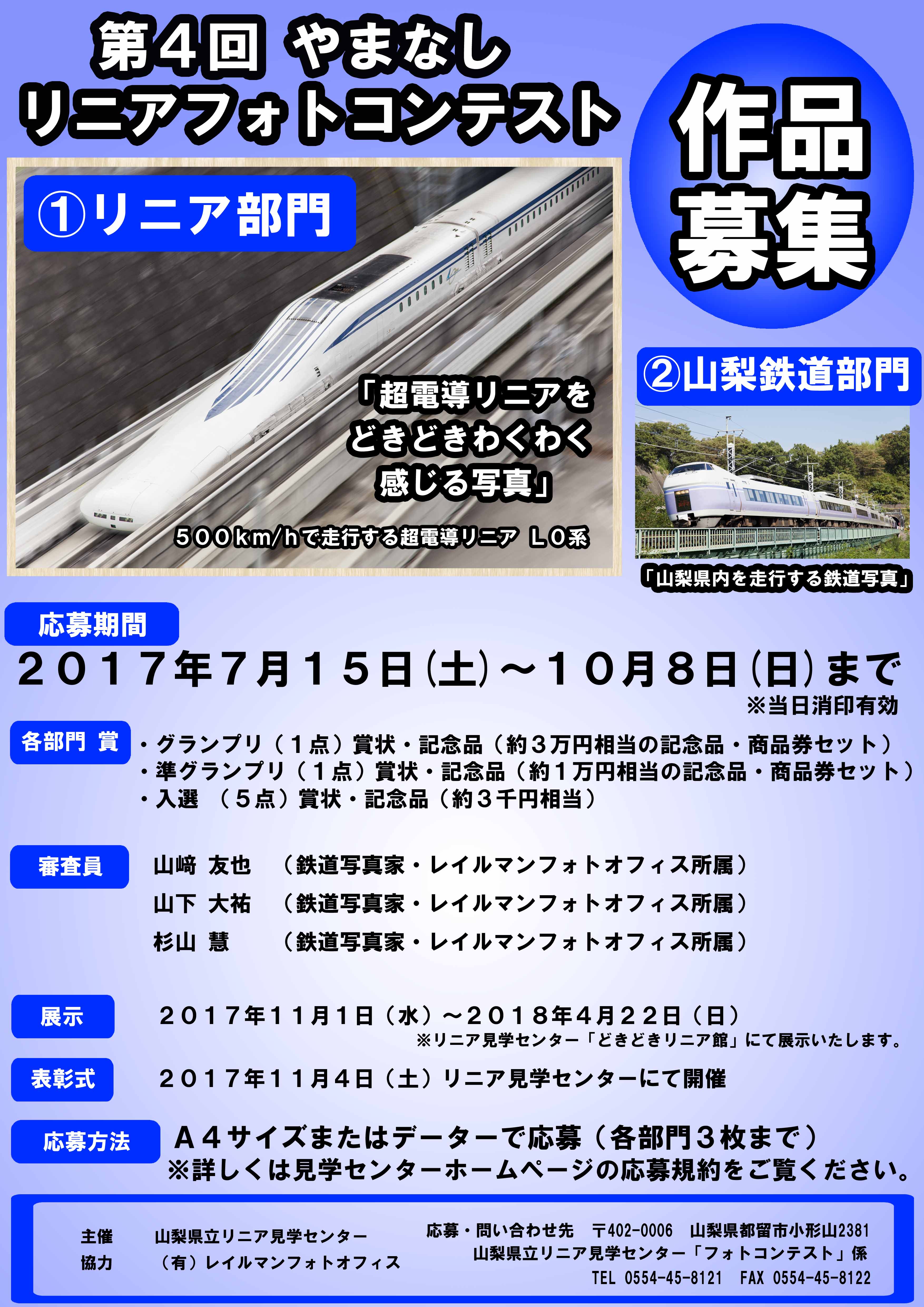 Yamanashi Kankou Jp Blog E3 82 84 E3 81 Be E3 81 Aa E3 81