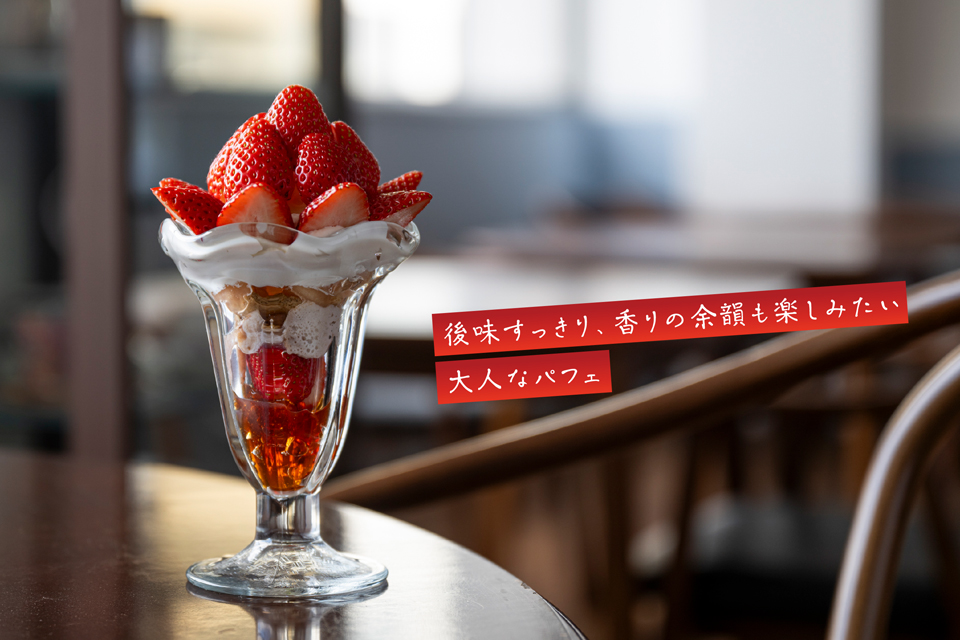 カフェテロワール