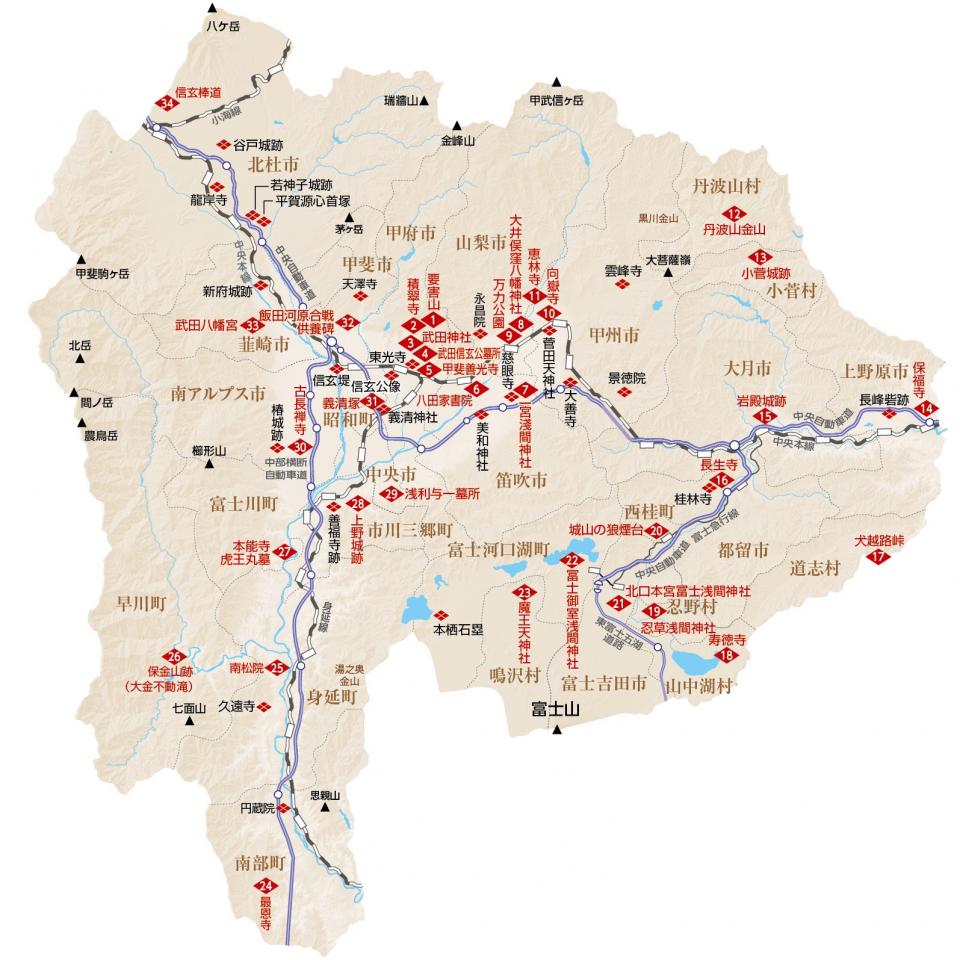信玄公ゆかりの地を訪ねて_map