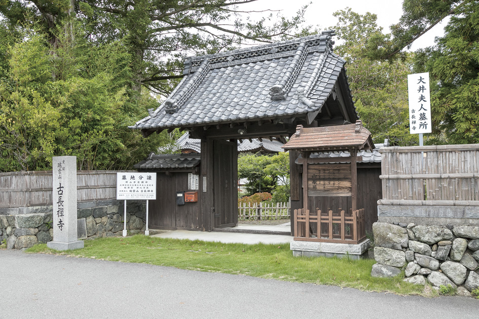 信玄公ゆかりの地を訪ねて_30