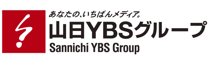 山日YBSグループ