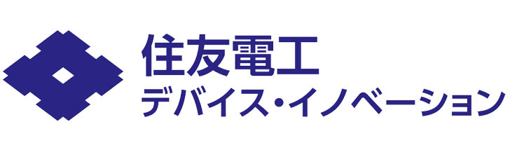 住友電工デバイス・イノベーション