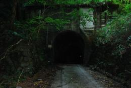 旧宇野尾トンネル3