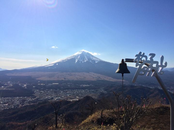 杓子山