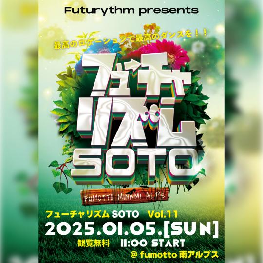 Futurythm”SOTO”11チラシデータ