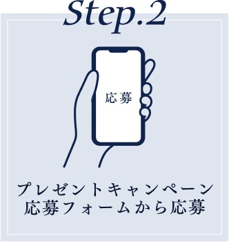 step2