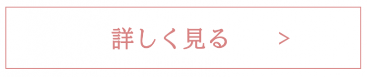 ウエルネスツーリズム推進協議会公式サイトへ